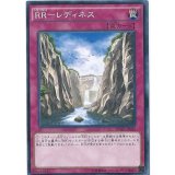 RRレディネス【ノーマル】{SECE-JP070}《罠》