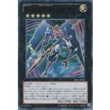 〔状態A-〕CNo102光堕天使ノーブルデーモン【ウルトラ】{PRIO-JP044}《エクシーズ》