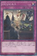 〔状態A-〕DDリビルド【ノーマルパラレル】{SD30-JP033}《罠》