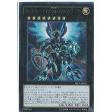 〔状態B〕ギャラクシーアイズFAフォトンドラゴン【ウルトラ】{VB17-JP002}《エクシーズ》
