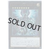 〔状態B〕ギャラクシーアイズFAフォトンドラゴン【ウルトラ】{VB17-JP002}《エクシーズ》