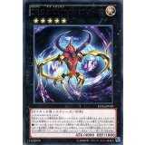 CNo69紋章死神カオスオブアームズ【レア】{LVAL-JP049}《エクシーズ》