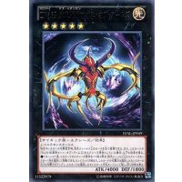 CNo69紋章死神カオスオブアームズ【レア】{LVAL-JP049}《エクシーズ》