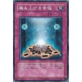 積み上げる幸福【ノーマル】{CDIP-JP057}《罠》