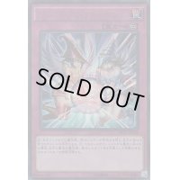 マジシャンズプロテクション【KCウルトラ】{MVP1-JP028}《罠》