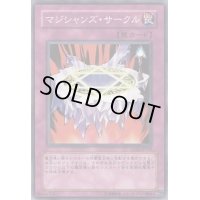 〔状態B〕マジシャンズサークル【ウルトラ】{15AY-JPC37}《罠》