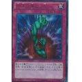 〔状態A-〕奈落の落とし穴【スーパー】{BE02-JP163}《罠》