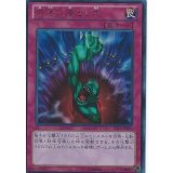 〔状態A-〕奈落の落とし穴【ウルトラ】{DS14-JPL40}《罠》