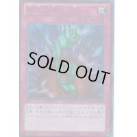 〔状態B〕奈落の落とし穴【ウルトラ】{DS14-JPL40}《罠》