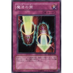 画像1: 〔状態A-〕魔法の筒【シークレット】{BE02-JP210}《罠》