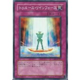 〔状態B〕トゥルースリインフォース【ノーマル】{DP09-JP027}《罠》