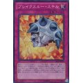 〔状態A-〕ブレイクスルースキル【スーパー】{CBLZ-JP078}《罠》