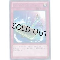 バーストリバース【レア】{SHSP-JP070}《罠》