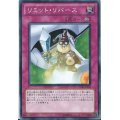 〔状態A-〕リミットリバース【スーパー】{LODT-JP063}《罠》