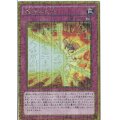 〔状態A-〕魔神火炎砲【ミレニアムゴールド】{MB01-JP003}《罠》