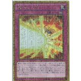 〔状態A-〕魔神火炎砲【ミレニアムゴールド】{MB01-JP003}《罠》