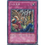 つり天井【ノーマル】{DL5-129}《罠》