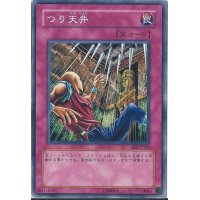 つり天井【ノーマル】{DL5-129}《罠》