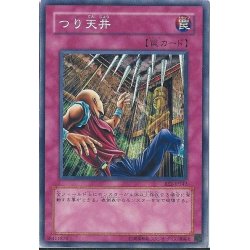 画像1: 〔状態B〕つり天井【ノーマル】{DL5-129}《罠》