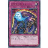 〔状態A-〕ソウルドレイン【レア】{REDU-JP078}《罠》