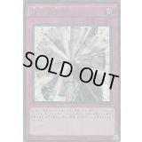 運命の発掘【KCウルトラ】{MVP1-JP022}《罠》