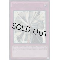 運命の発掘【KCウルトラ】{MVP1-JP022}《罠》