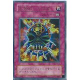 〔状態B〕生贄封じの仮面【ウルトラパラレル】{SM-17}《罠》