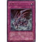 〔状態B〕死霊ゾーマ【ウルトラ】{MG1-JP001}《罠》