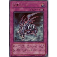 〔状態A-〕死霊ゾーマ【ウルトラ】{MG1-JP001}《罠》