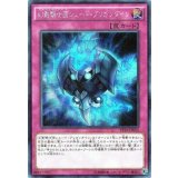 〔状態A-〕幻影騎士団シェードブリガンダイン【シークレット】{PP18-JP015}《罠》