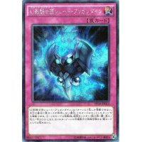 〔状態A-〕幻影騎士団シェードブリガンダイン【シークレット】{PP18-JP015}《罠》