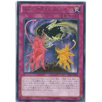 〔状態A-〕エクシーズユニバース【スーパー】{18SP-JP410}《罠》