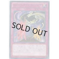 エクシーズユニバース【レア】{PRIO-JP078}《罠》