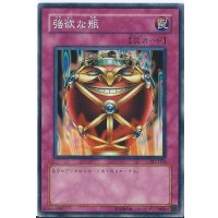 強欲な瓶【ノーマル】{BE01-JP201}《罠》