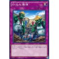 〔状態B〕仕込み爆弾【ノーマルパラレル】{JF15-JP011}《罠》