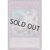ディメンションスフィンクス【KCウルトラ】{MVP1-JP023}《罠》
