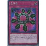 〔状態A-〕破壊輪【シークレット】{15AX-JPY51}《罠》