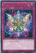 ペンデュラムリボーン【レア】{BOSH-JP077}《罠》