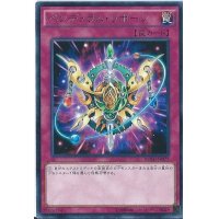 ペンデュラムリボーン【レア】{BOSH-JP077}《罠》