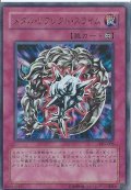 〔状態A-〕メタルリフレクトスライム【ウルトラ】{VB5-002}《罠》