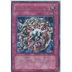 画像1: 〔状態A-〕メタルリフレクトスライム【ウルトラ】{VB5-002}《罠》