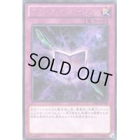 ブラックイリュージョン【ノーマル】{15AX-JPM05}《罠》