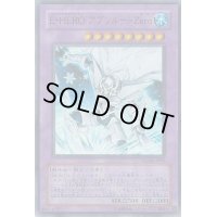 〔状態B〕EHEROアブソルートZero【ウルトラ】{YG04-JP001}《融合》
