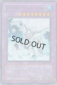 EHEROアブソルートZero【ウルトラ】{YG04-JP001}《融合》