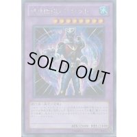 MHEROアシッド【シークレット】{PP14-JP005}《融合》