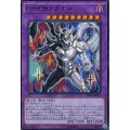 CHEROカオス【ウルトラ】{SD27-JP041}《融合》