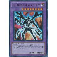 〔状態B〕EHEROエスクリダオ【ウルトラ】{YG09-JP001}《融合》