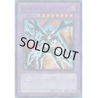 〔状態B〕EHEROエスクリダオ【ウルトラ】{YG09-JP001}《融合》