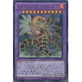 〔状態A-〕インフェルノイドティエラ【シークレット】{CORE-JP049}《融合》