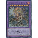 〔状態A-〕インフェルノイドティエラ【シークレット】{CORE-JP049}《融合》
